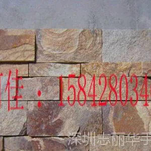 岳阳板岩文化石 别墅装饰 金木纹文化石 银木纹文化石 生产基地