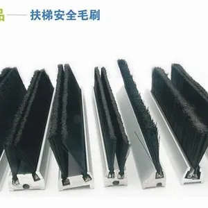 供应扶梯安全毛刷 阻燃扶梯毛刷 电梯刷 双槽扶梯条刷