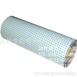 3M 4612胶带/3M Y-4612丙烯酸泡棉VHB双面胶带