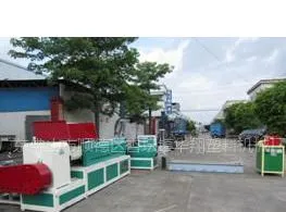 佛山市顺德区杏坛镇华翔塑料机械厂