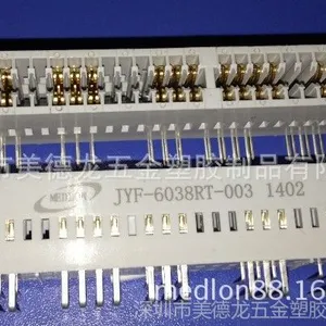 供应厂家直销 CY8-2.54-6038-003金手指连接器