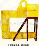 供应c型钩吊具