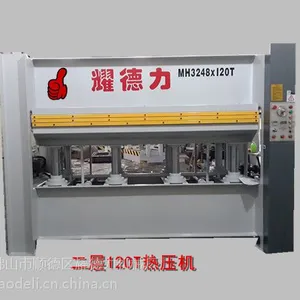 耀德力供应二层贴面热压机 订做120T液压式热压机 多层板热压机