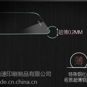 供应iphone5s贴膜iphone5苹果5全身前后钻石膜磨砂高清5s彩膜手机3d膜