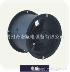 供应YWF-2E200节能静音型外转子高筒矮筒轴流管道通风机