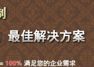 成都创软科技有限责任公司