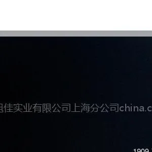 供应实芯理化板