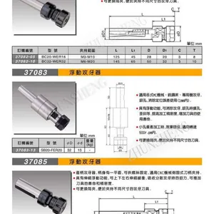 一级代理台湾米其林攻牙器浮动攻牙器