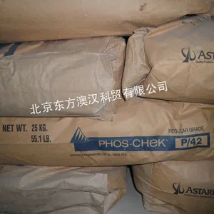 供应聚磷酸铵无卤阻燃剂