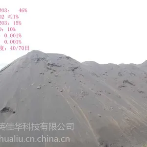 耐火级铬矿砂