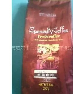 供应进口新鲜烘焙咖啡豆