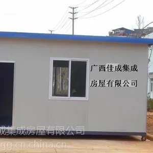 梧州集装箱活动房 广西梧州集装箱批发 梧州箱式活动房销售