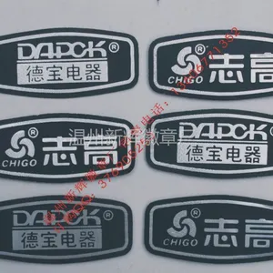 供应高光拉丝牌.腐蚀标牌 《价格合理》