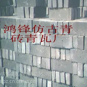 供应深圳市东莞市广州市那里能买到古青砖古青瓦