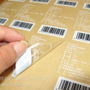 供应郑州不干胶标签印刷印刷 鸿信彩印