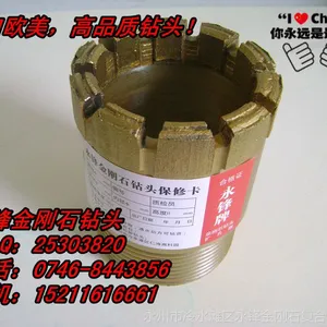 供应大量91# 烧结钻头 地质钻头 热压金刚石钻头 烧结金刚石钻头