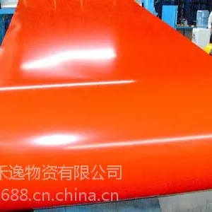 宝钢奶白彩钢卷 售后***