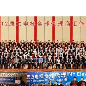 上海摄影摄像 上海合影大合影拍摄 上海集体照摄影当天洗照片美吉摄影