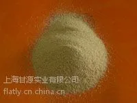 营养添加剂食品级赖氨酸