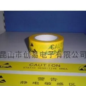 供应创易大笨象斑马胶带