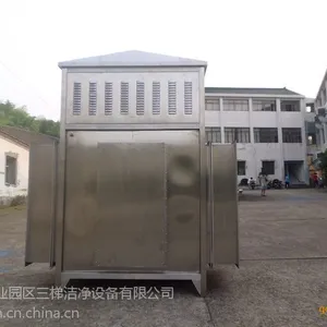 【十年***款】三梯供应废气处理设备 性价比高