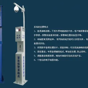 珠海三润电子有限公司
