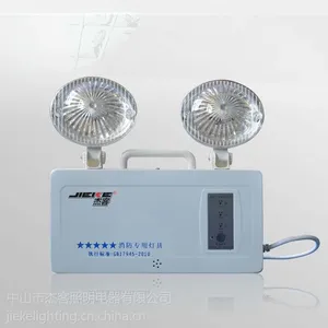 供应消防应急照明 LED应急灯 安全出口应急灯 紧急疏散双头应急灯C62