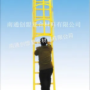南通创盟工厂直供:玻璃钢爬梯、玻璃钢笼梯、玻璃钢储罐爬梯 FRP复合材料爬梯(可定制加工)