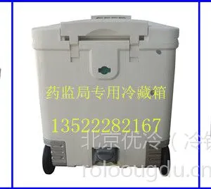 供应药监局采样冷藏箱