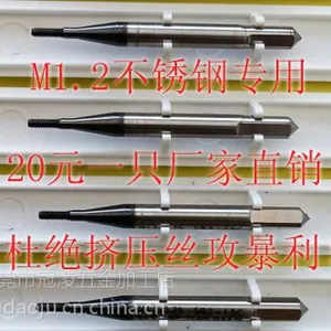 �Զ������ӹ�IPHONE�ֻ���ĸ/����ñ�ü�ѹ˿׶/˿��