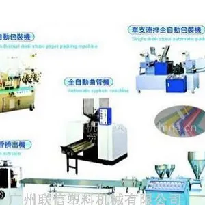 ��Ӧ�������ܼ����� ��ɫ���������豸 ��ͷ�ܼ����� ��ǩ��������