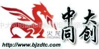 ��˾logo