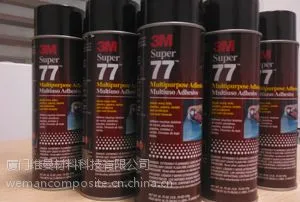 喷胶
