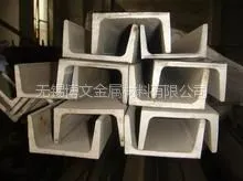 202不锈钢槽钢价格 无锡202不锈钢槽钢 202槽钢厂家直销首先无锡博文