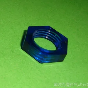 塑料高强度高耐热螺母 塑料PC透明蓝M12*1.25 PCBA专用螺母