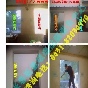 供应建筑隔热膜