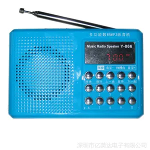 Y-866迷你小音响 MP3手机插卡插Ｕ盘响 便携晨练户外小音箱
