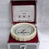 供应气压表