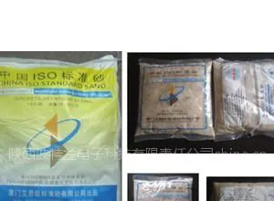 供应水泥强度试验(检验)用***标准砂陕西专销