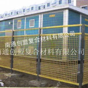 南通创盟工厂直销:玻璃钢电力安全栅栏 FRP复合材料箱变围栏 采油机玻璃钢围栏（可加工定制）