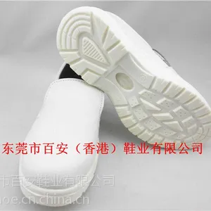 ��Ӧ��ݸ�аٰ�Ьҵ��ȫЬ������Ь������Ь����ͷЬ����ԵЬ