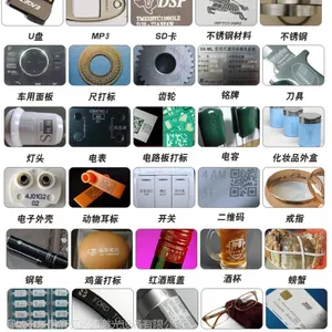 供应经纬10w打标机|20w打标机|30w光纤打标机