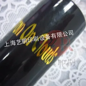 供应PP瓶盖整圈新桥烫金加工