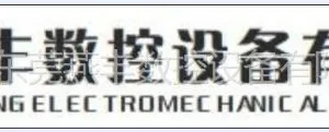 ��˾logo