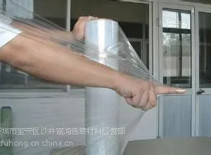 保鲜膜 缠绕膜