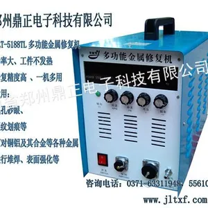 供应JLT-5188TL修铜冷焊机,铜铝冷焊机