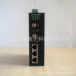 供应工业交换机 2光3电收发器 5口光纤交换机 DIN导轨安装 FC单纤接口