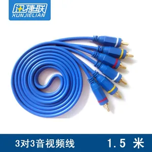 迅捷联 音频线连接线一分二三对三线机顶盒音箱线电视影音视频线