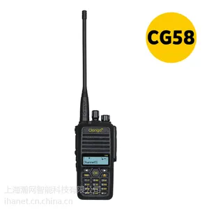 CG58数字对讲机-无线对讲系统专用对讲机