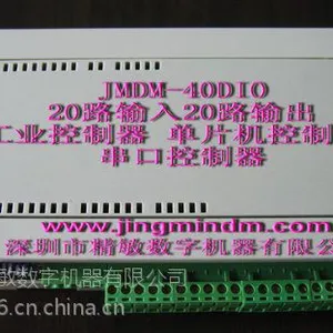 ��Ӧ�������ֵ�Ƭ��IO20��20���̵���������ܣ�������ư�